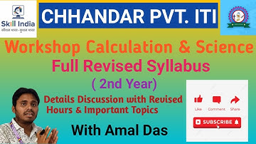 WCS (2nd Year) New Revised Syllabus Discussion || WCS Syllabus Change|| 2nd Year
