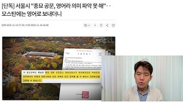 [뭉클 브리핑]한미 관세안보 팩트시트 최종 타결 발표 / 박성재 황교안 영장 기각 / 노만석 사퇴, 마지막까지 