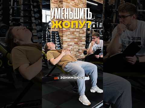 🔥Подписывайся. Показываю изнанку нормальных тренировок, а не физкультуры.
