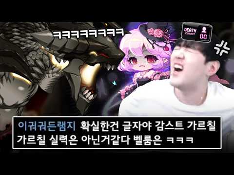 루시드로 카벨룸 잡다가 진짜 제대로 긁혔습니다..