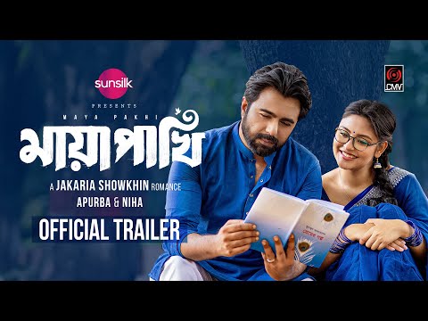 MAYAPAKHI | মায়াপাখি | Trailer | Apurba | Niha | Jakaria Showkhin | Eid Natok | Bangla Natok 2026