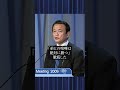 麻生太郎はアフリカでダイヤモンドを掘っていた