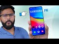 Finally Samsung FE is Back - Good Decision !