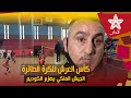 نهائي كأس العرش للكرة الطائرة الجيش الملكي يتأهل إلى النهائي على حساب الكوديم نهائي كأس العرش للكرة الطائرة الجيش الملكي يتأهل إلى النهائي على حساب الكوديم