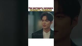 Король: вечный монарх дорама (2020) Deo King: Yeongwonui Gunju