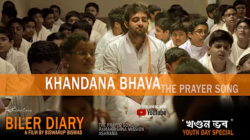 Khandana Bhava | Biler Diary | The Prayer Song | Swami Vivekananda | Youth Day | Biswarup Biswas