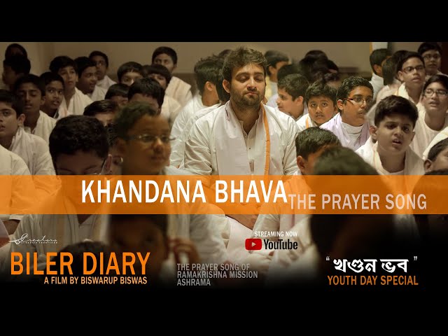 Khandana Bhava | Biler Diary | The Prayer Song | Swami Vivekananda | Youth Day | Biswarup Biswas class=