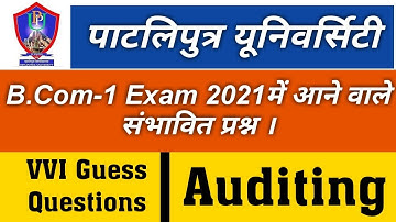 PPU  B.com  Auditing Guess Questions for Exam 2021 Mob- 9123252985