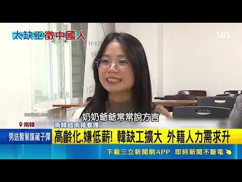 | SET iNEWS