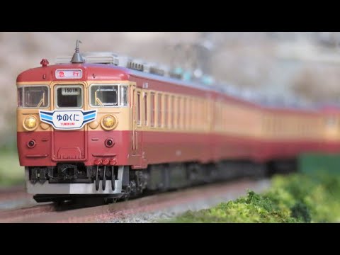 Nゲージ KATO 475系 急行「立山・ゆのくに」 走行シーン集 - YouTube