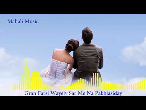 Gran Farsi Wayely Sar Ma Napkhlasidy JAPANI SANDARA