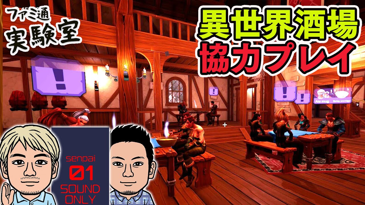 ゲーム酒場　まとめ売り maxresdefault.jpg