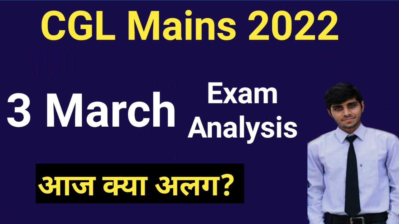 3 March SSC CGL Mains Exam Analysis | 3 March CGL Tier 2 Exam Review ...