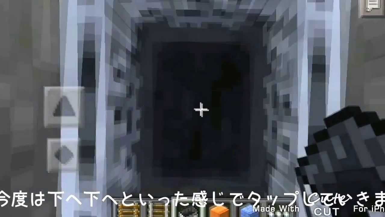 トロッコエレベーター Minecraft Be Wiki