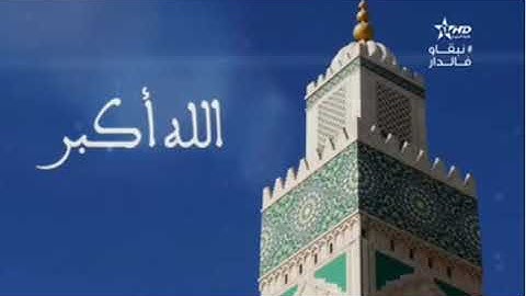 تلاوة آيات بينات من الذكر الحكيم لفضيلة القارئ مصطفى الكوزيني