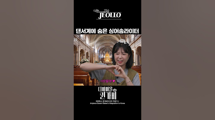 댄서계가 숨긴 재능🔎
