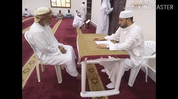 المسابقة الرمضانية للقرآن الكريم الموسم السادس ١٤٤٠ هجري .. مرحلة التقييم