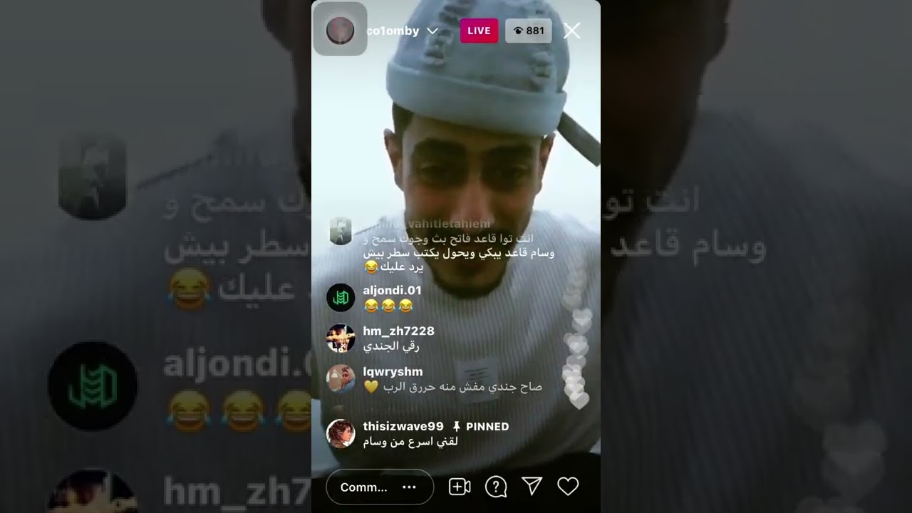 كلومبي تشفيط ع  وسام ديفل