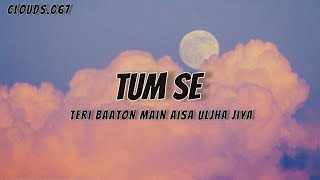 Tum se ❤ | Sachin-Jigar| Raghav Chaitanya & Varun Jain| cloud.067