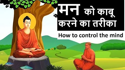 Learn to Control Your Mind | Life-Changing Buddha Story in Hindi | Emotional Motivational Story