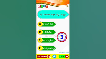 group 4 model questions in Telugu APPSC TSPSC Group 2 3 4 DSC SI PC JL and all compitive exam
