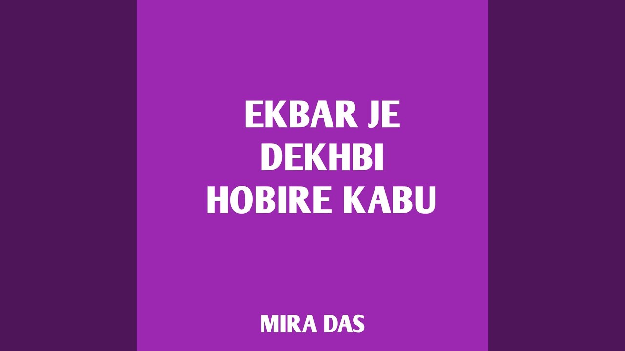 Ekbar Je Dekhbi Hobire Kabu