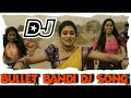 Bulletu Bandi Pellikuthuru DJ Song||Telugu dj Songs||2021telugu trending dj song|| Mp3 Song