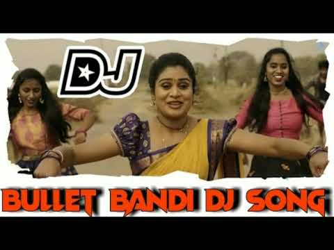 Bulletu Bandi Pellikuthuru DJ SongTelugu dj Songs2021telugu trending dj song