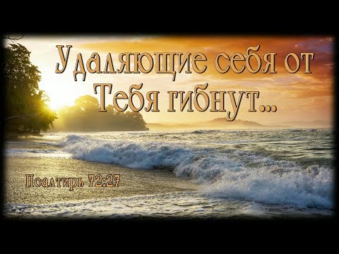 видео: Утренее Служние Ц. Благодать 4/28/2024