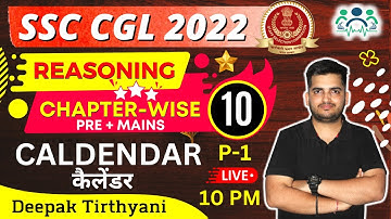 CALENDAR(कैलेंडर) P-1 | SSC CGL 2022 [Pre+Mains] Reasoning By Deepak Sir #ssc #deepaksir #ssccgl