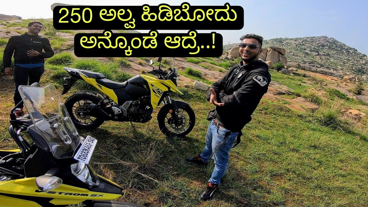 250cc ಅಂತ ಕಡೆಗಣಿಸಬೇಡಿ, ಇದನ್ನ ಓಡಿಸಿದವರಿಗೆ ಮಾತ್ರ ಗೊತ್ತು ಇದರ ಖದರ್!!👊🏻 | THE KING OF ENTRY LEVEL ADVs