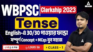 WBPSC Clerkship Preparation 2023 | English Grammar Tense | Adda247 Bengali