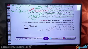 lessons on algorithms and quantum physics Data analysis