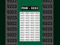 당신은 천재인가요? 집중력 테스트를 해보세요 - 9232을 찾아보세요