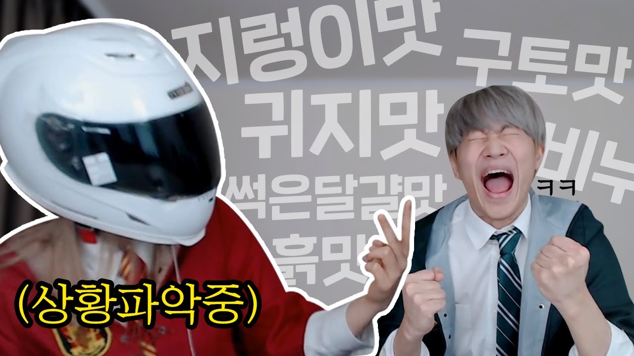 친오빠에게 괴상한 젤리를 받았습니다