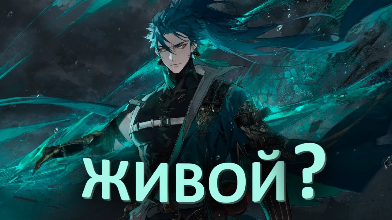 Вува персонажи гайд