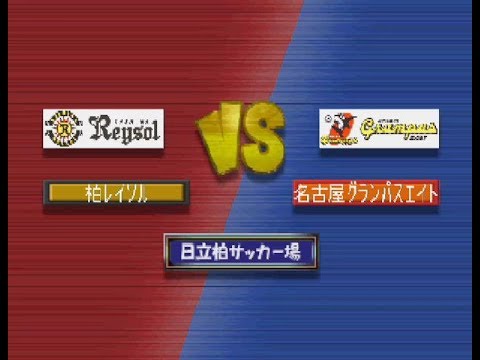 Jリーグ実況炎のストライカー