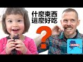 如何做超好吃的阿拉斯加牛肉乾（Greg 叔叔的秘密食譜）How to Make Alaskan Style Beef Jerky (Uncle Greg’s special recipe!)