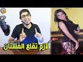ازاي دا يحصل في مهرجان القاهرة السينمائي .. فستان رانيا يوسف ؟
