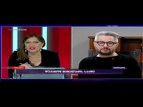 \"პრორუსი სულელი,  გაუნათლებელი, პოლიტიკური ბეცი გვყავს პრეზიდენტად!\"- ნიკა გვარამია