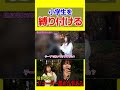 #パイナップルちゃん#パイナップル#歌舞伎町#ホス狂い#ホスト