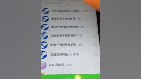Line一鍵轉發、自動開發行銷、發訊息，免費行銷技巧了解~加line ID聊: @YPR0672Q