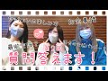 【第２回】バンギャのあれこれ答えます！【質問コーナー】