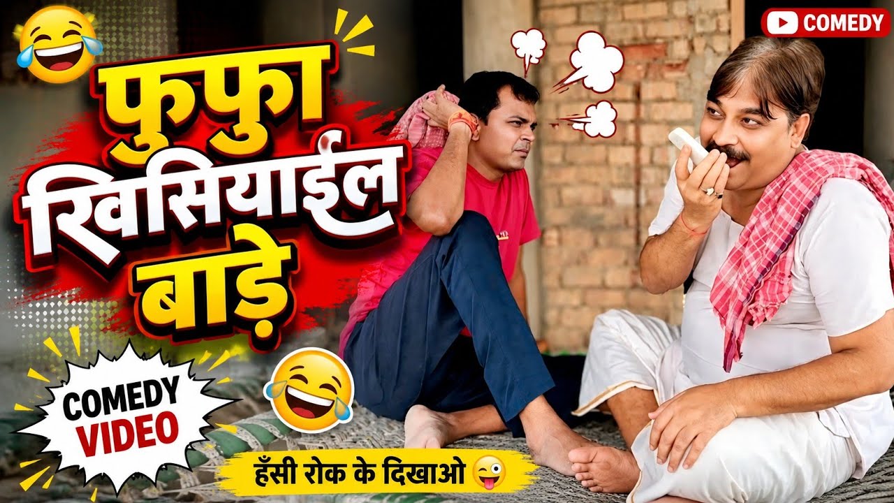 Latest Title & Thumbnail