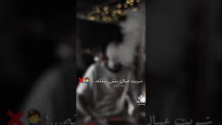 حالات واتس ايوه انا شيطان وانتو ملائكه