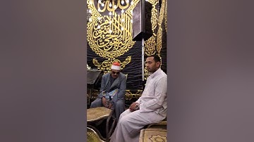 ماتيسر من سورة إبراهيم الشيخ أشرف إبراهيم الفرلي  عائلات الريس