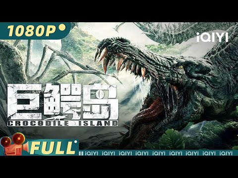 【Multi Sub】《#巨鳄岛》/ Crocodile Island 无人岛惊现巨鳄 比怪物可怕的是人心【动作 冒险 | 罗嘉良 廖银玥 | iQIYI大电影-欢迎订阅】