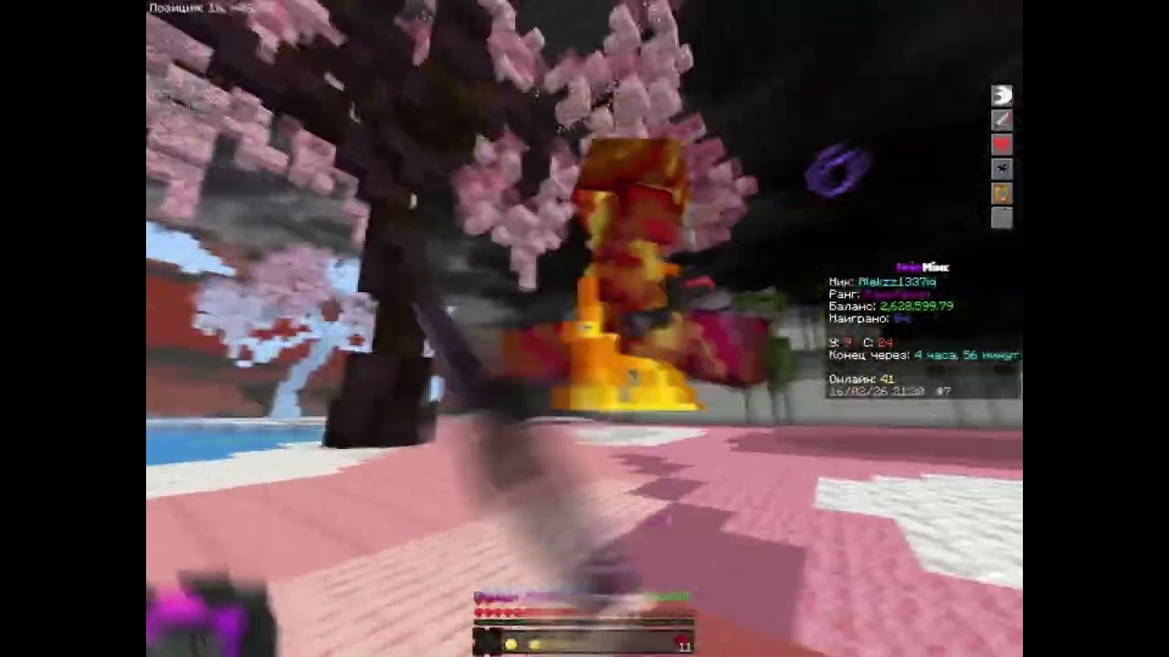 емм как бы\frizmine pvp