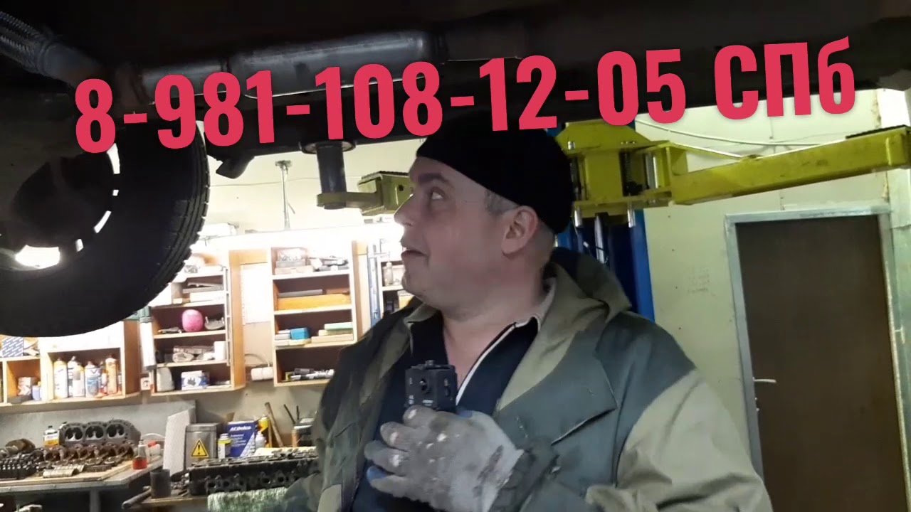 Удаление катализатора киа спортейдж