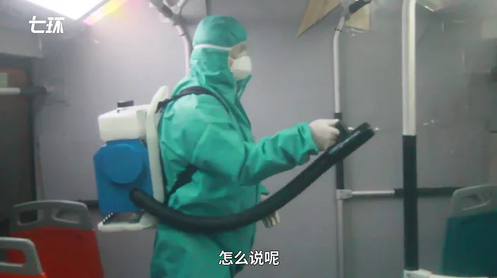 踏入隔离“红区”丨转运密接者的改装公交 - 天天要闻
